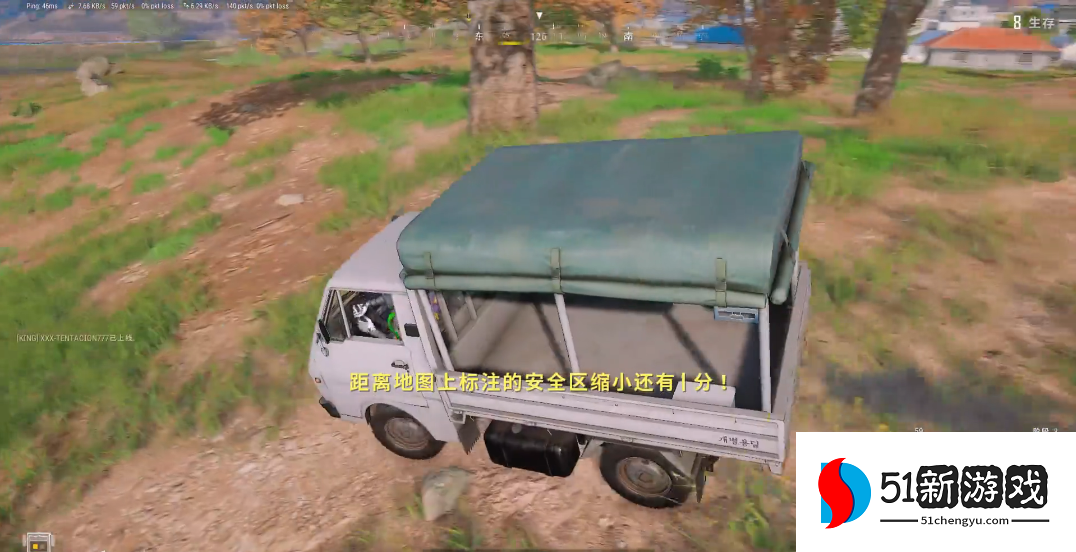 绝地求生怎么样快速开车