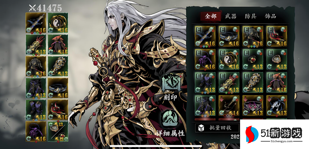 影之刃3无锋刷图搭配什么