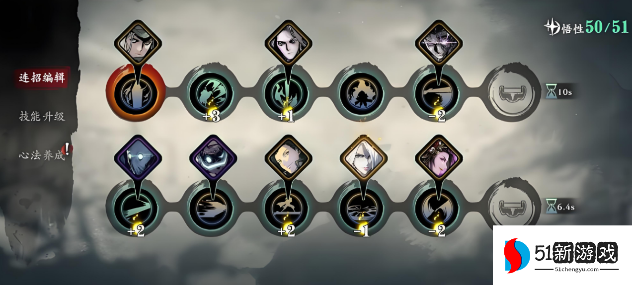 影之刃3无锋刷图搭配什么