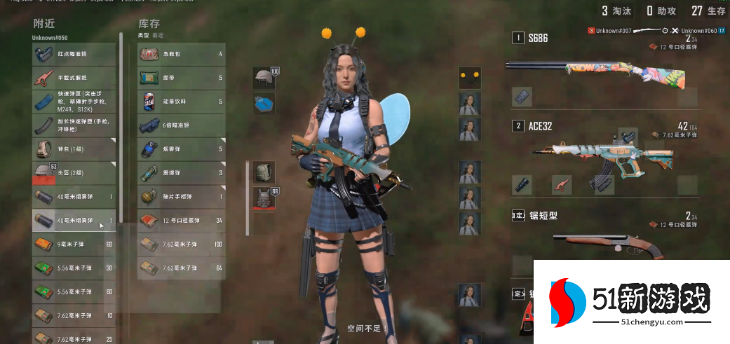 绝地求生怎么搭配八倍镜