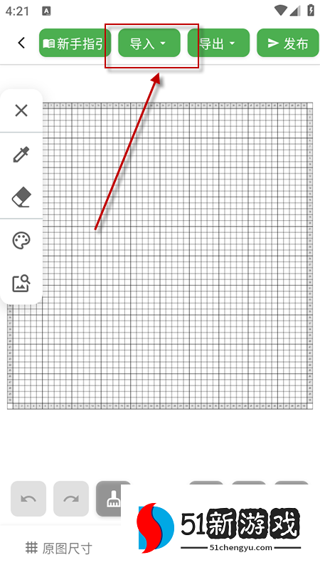 颂拼豆app官方免费下载2025最新版 颂拼豆app官方免费下载2025最新版