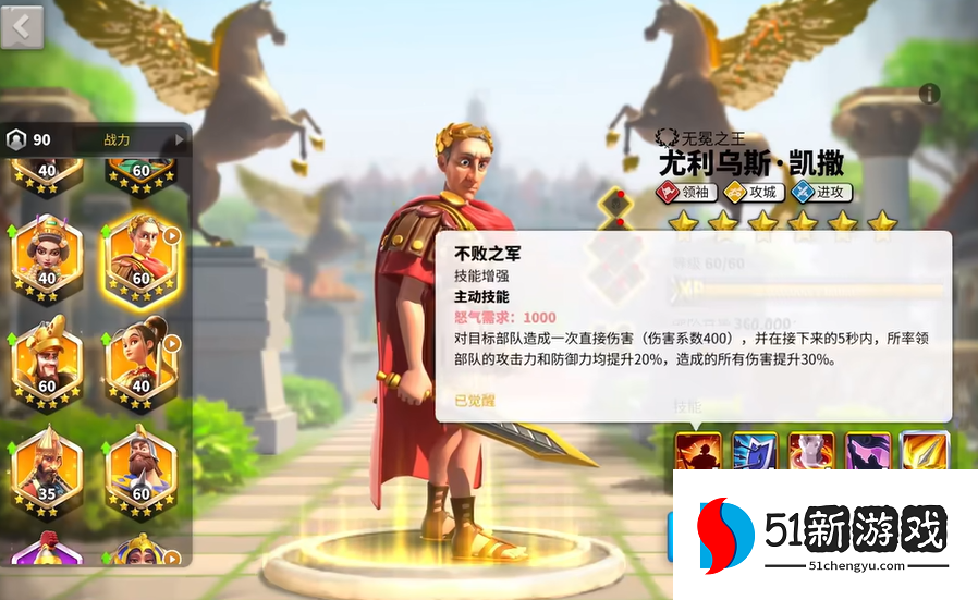 万国觉醒怎么对付骑兵 万国觉醒怎么对付骑兵