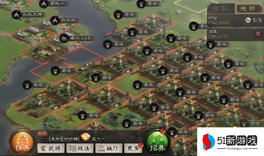 三国志战略版中如何扩大领地