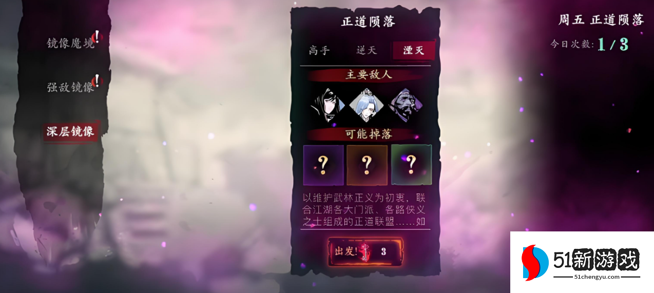 影之刃3怎么刷冷却套