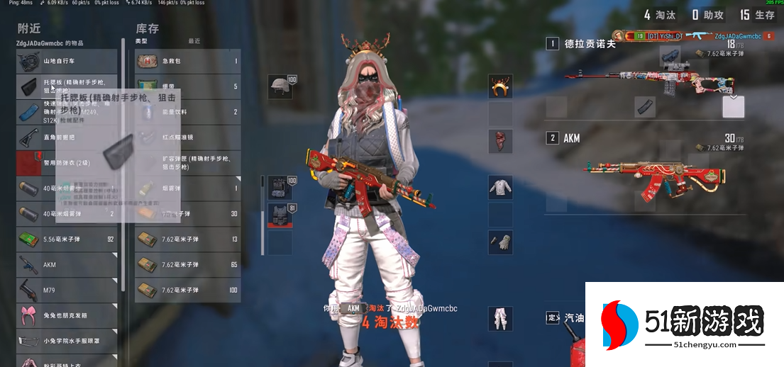 绝地求生枪械怎么搭配合理