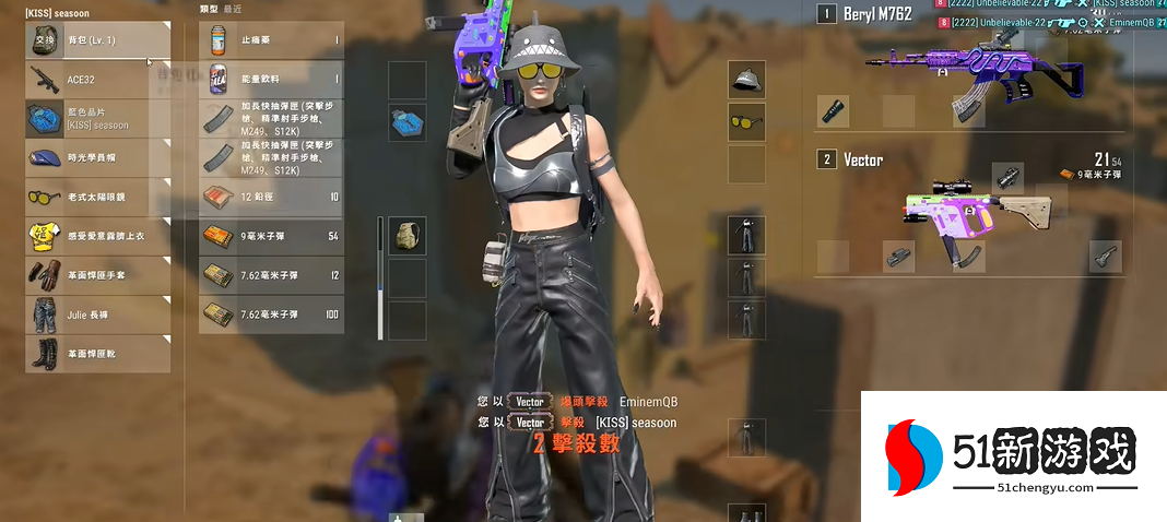 绝地求生枪械怎么搭配合理 绝地求生枪械怎么搭配合理