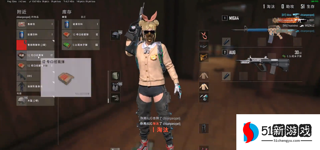 绝地求生枪械怎么搭配合理 绝地求生枪械怎么搭配合理