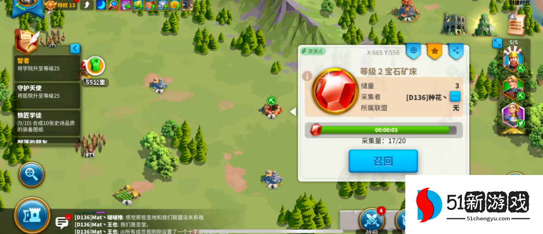 万国觉醒如何快速增加兵力