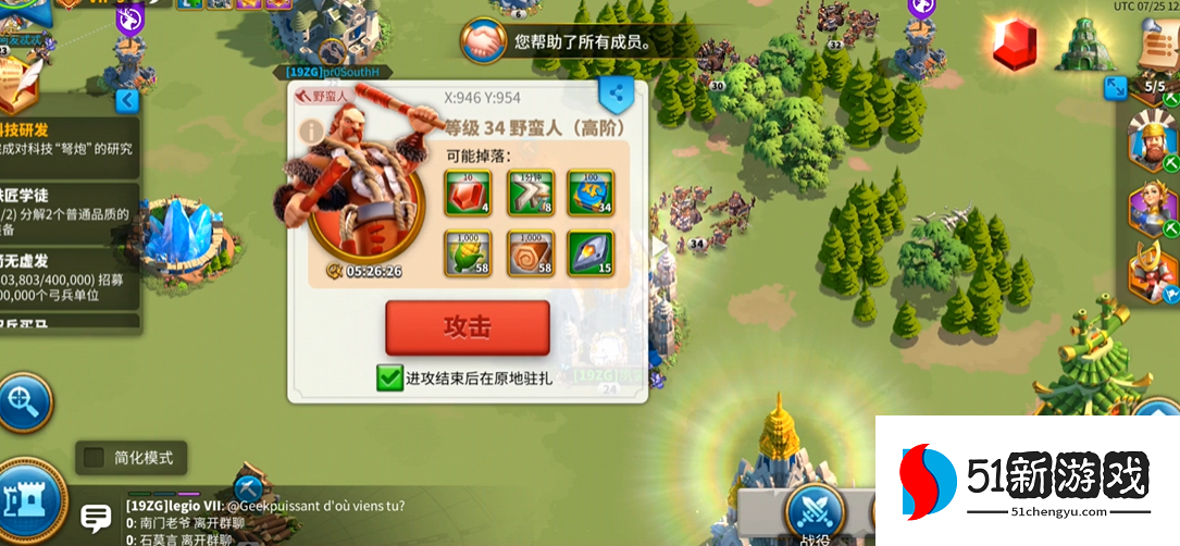 万国觉醒如何快速增加兵力