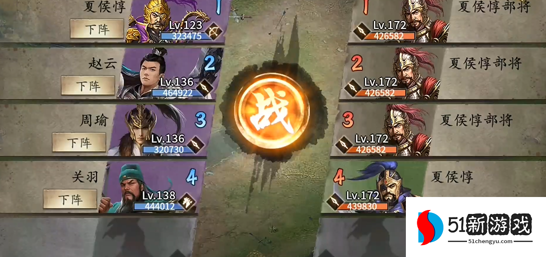 攻城掠地夏侯惇副本怎么玩