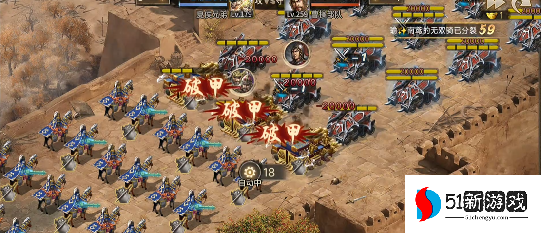 攻城掠地怎么打259级曹操副本