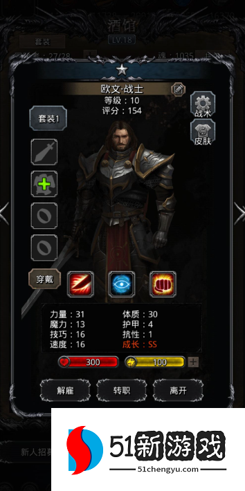 地下城堡2选什么英雄