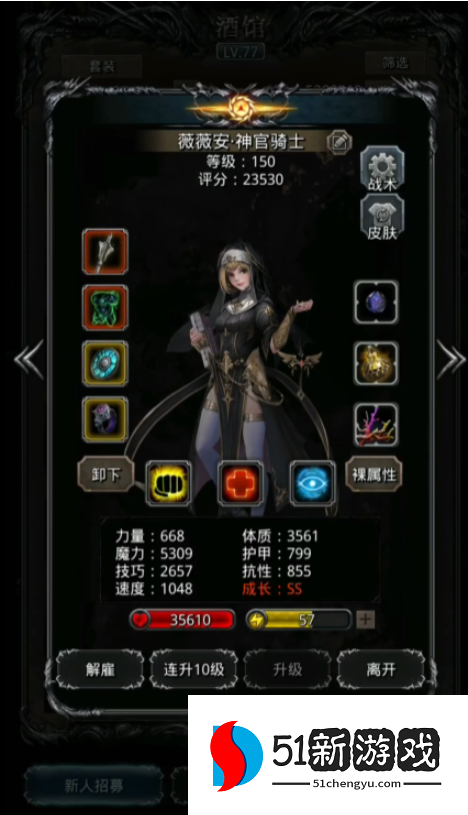 地下城堡2选什么英雄