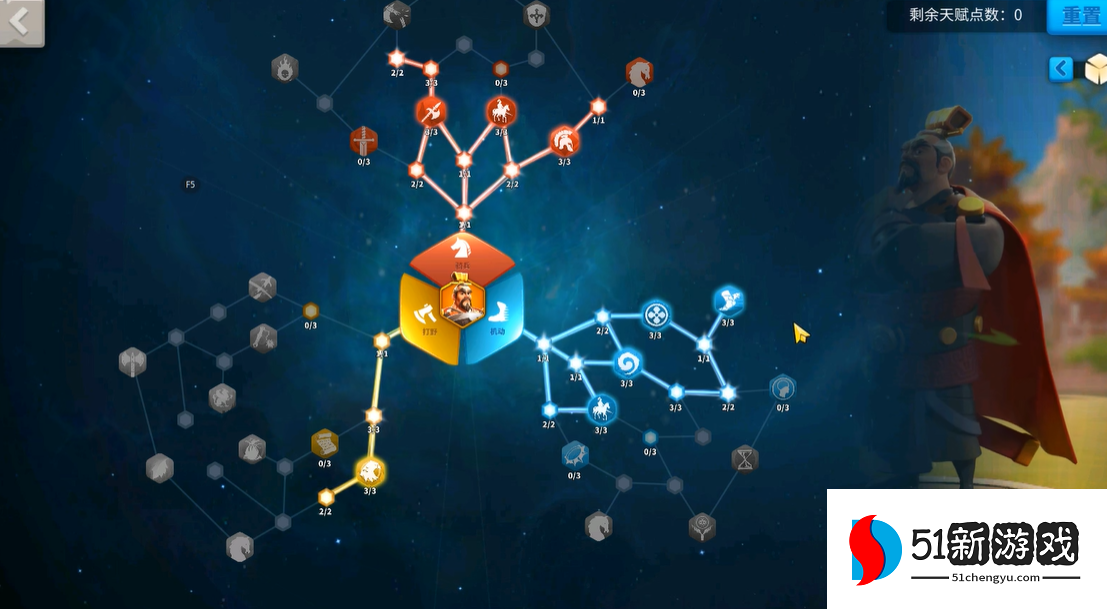 万国觉醒打野曹操怎么选兵种