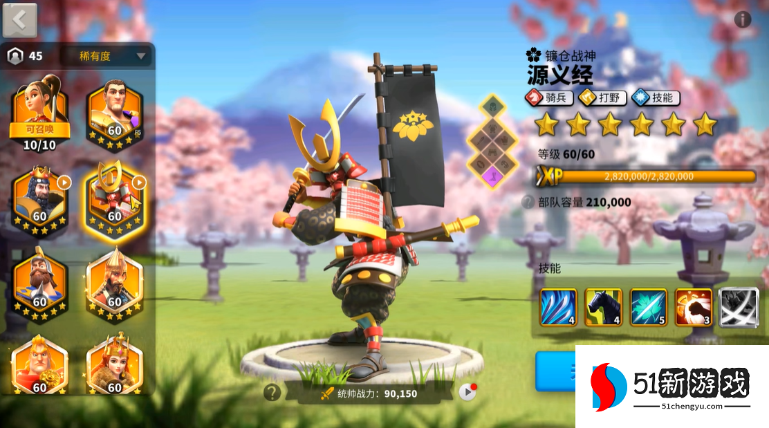 万国觉醒打野曹操怎么选兵种