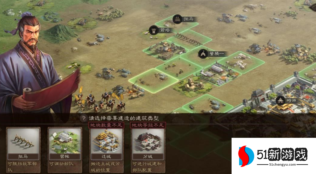 三国志战略版防守如何用