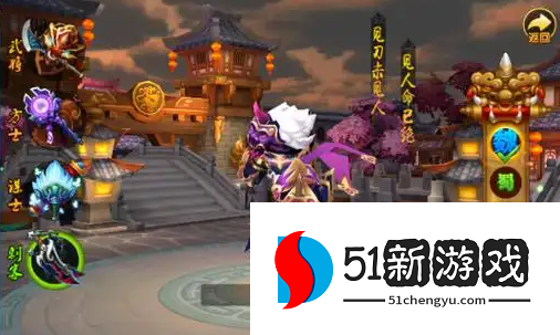 新明珠三国什么职业厉害 新明珠三国什么职业厉害