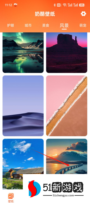 奶酪壁纸官方下载app