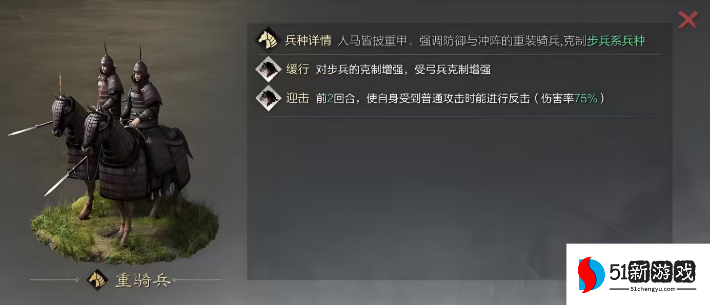 率土之滨怎么攻击领土 率土之滨怎么攻击领土