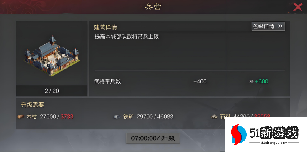 率土之滨怎么攻击领土 率土之滨怎么攻击领土