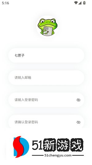 漫蛙2app下载正版1.1.8