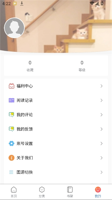 漫蛙漫画(网页入口)漫蛙manwa官网