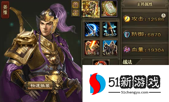 攻城掠地130级开启什么