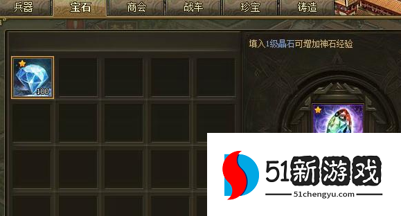 攻城掠地130级开启什么 攻城掠地130级开启什么