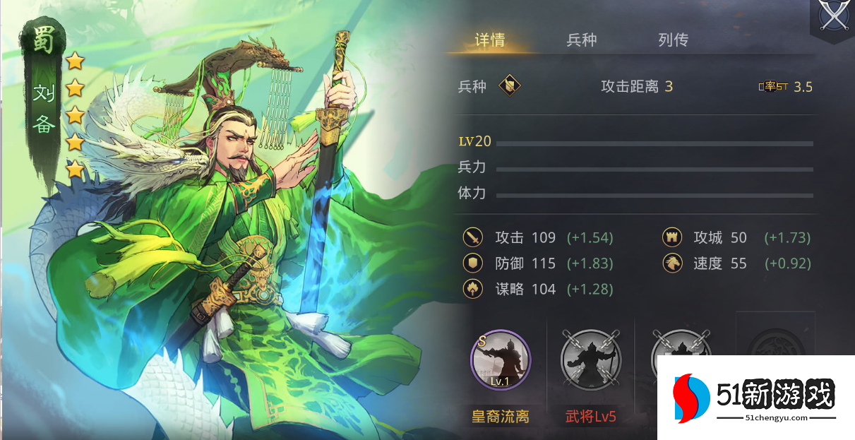 率土之滨怎么刷城皮