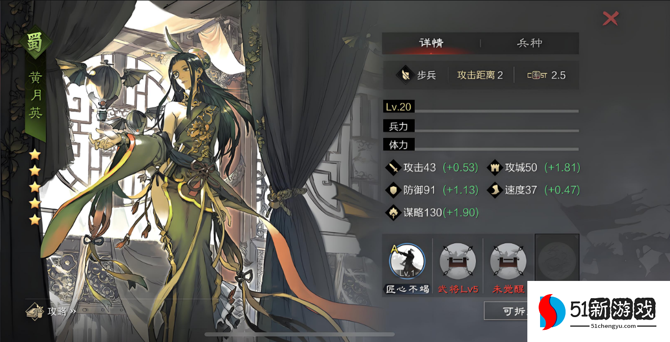 率土之滨怎么刷城皮