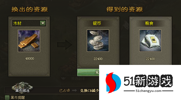 攻城掠地银币买什么合适