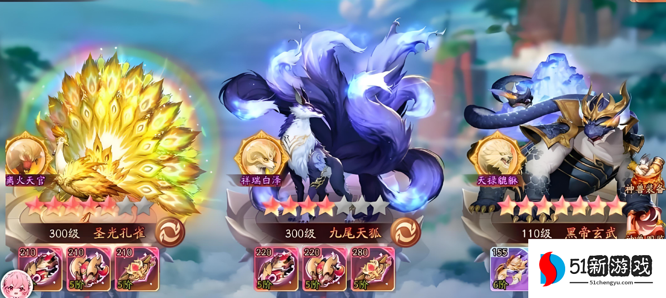 少年三国志28开启什么