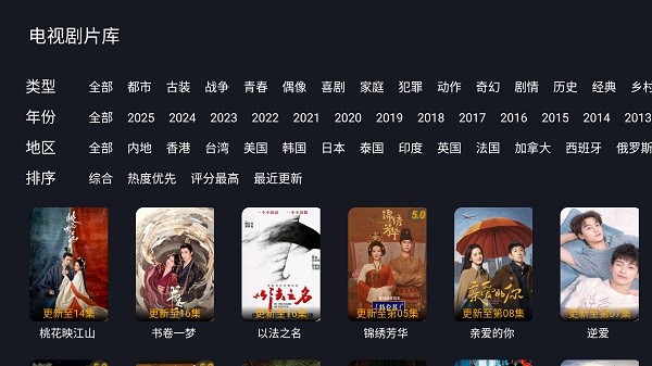 剧迷TV2026最新版