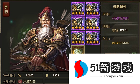 攻城掠地110级以后怎么过副本 攻城掠地110级以后怎么过副本