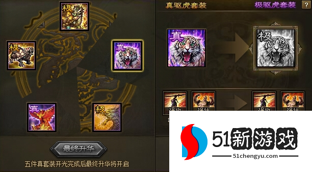 攻城掠地110级以后怎么过副本