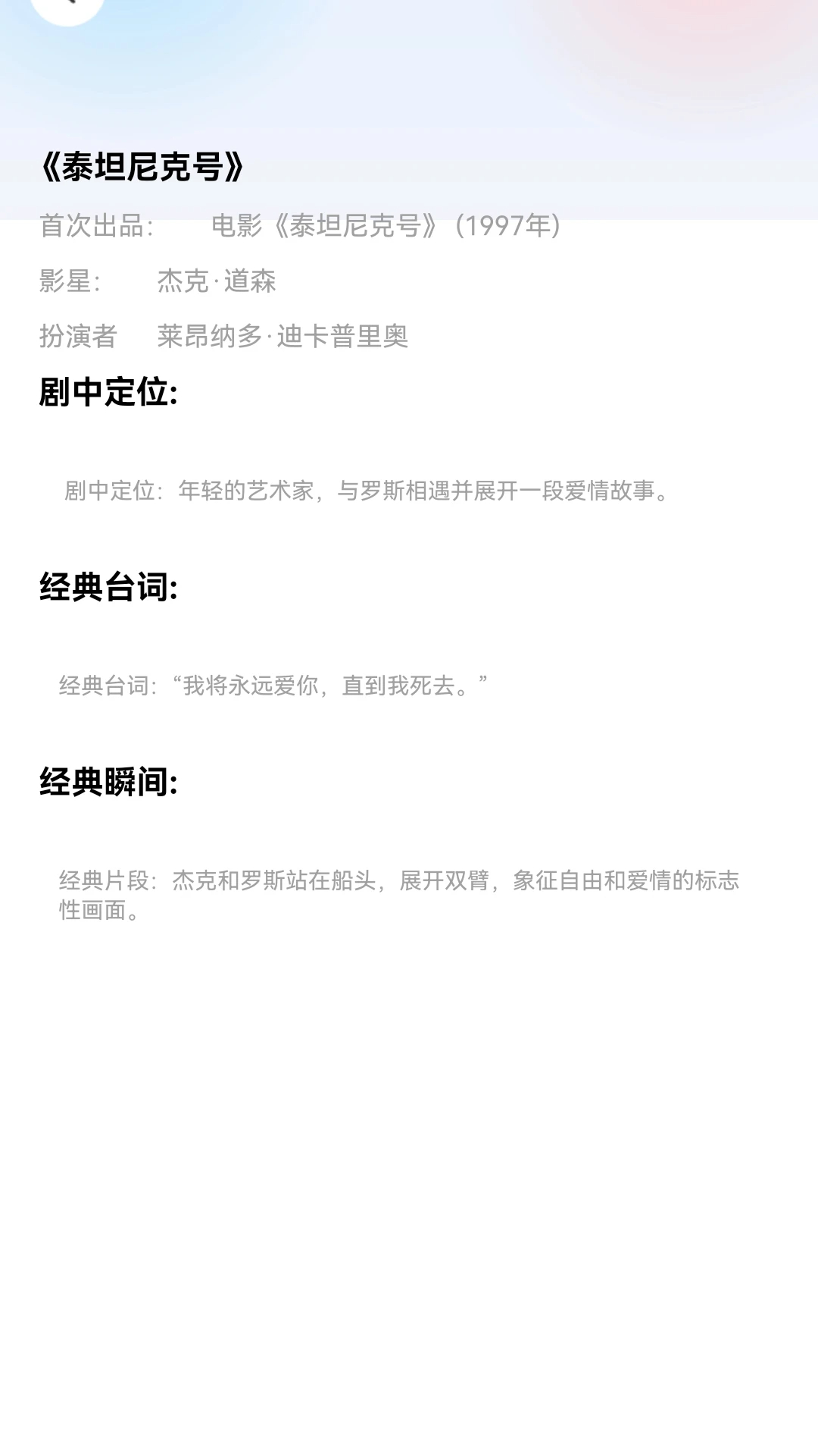 好剧连连看2026最新版