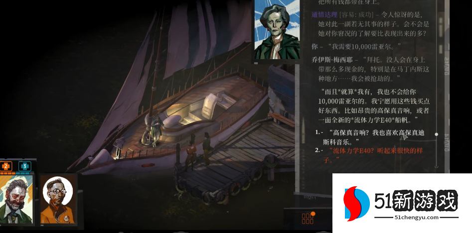 极乐迪斯科怎么快速赚钱