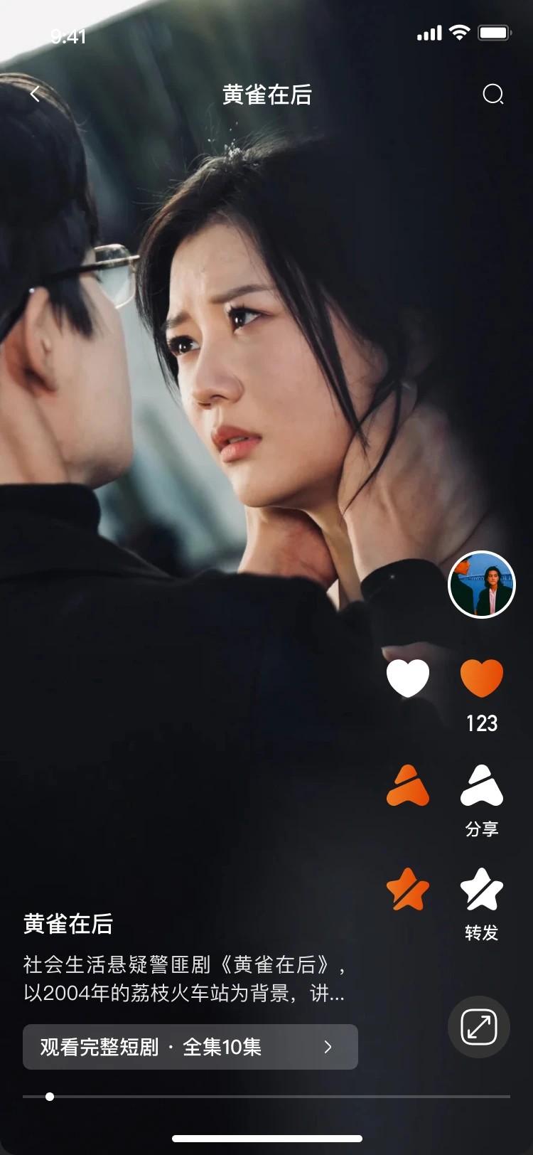 白鹿剧场2026最新版