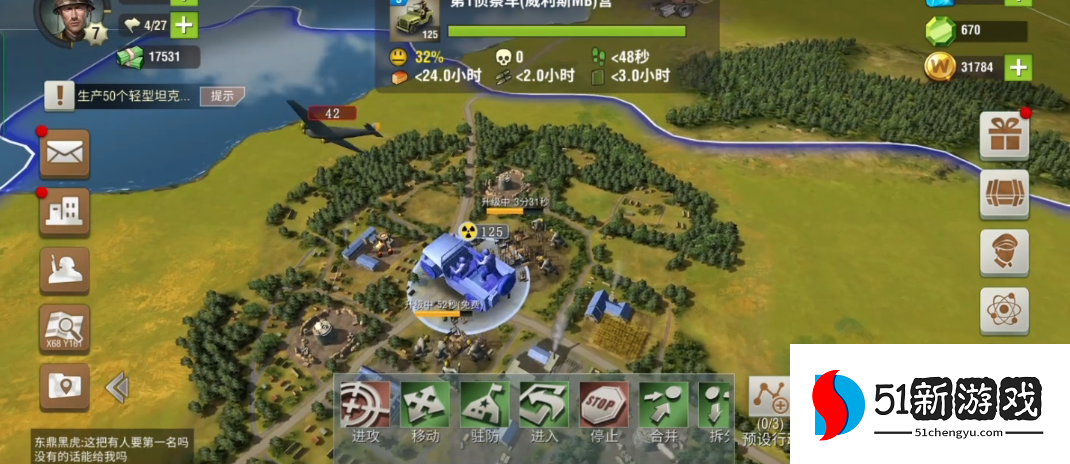 二战风云2如何打雪地侦察车