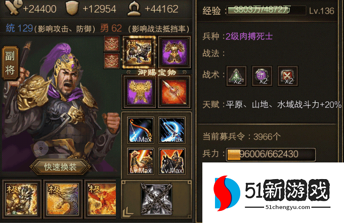 攻城掠地里7围是什么