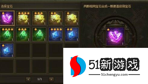 攻城掠地里7围是什么 攻城掠地里7围是什么