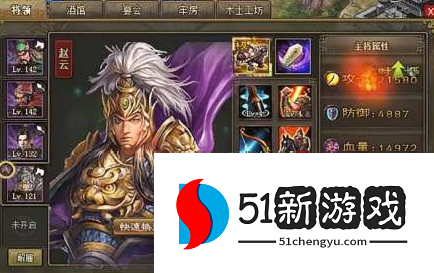 攻城掠地里7围是什么 攻城掠地里7围是什么