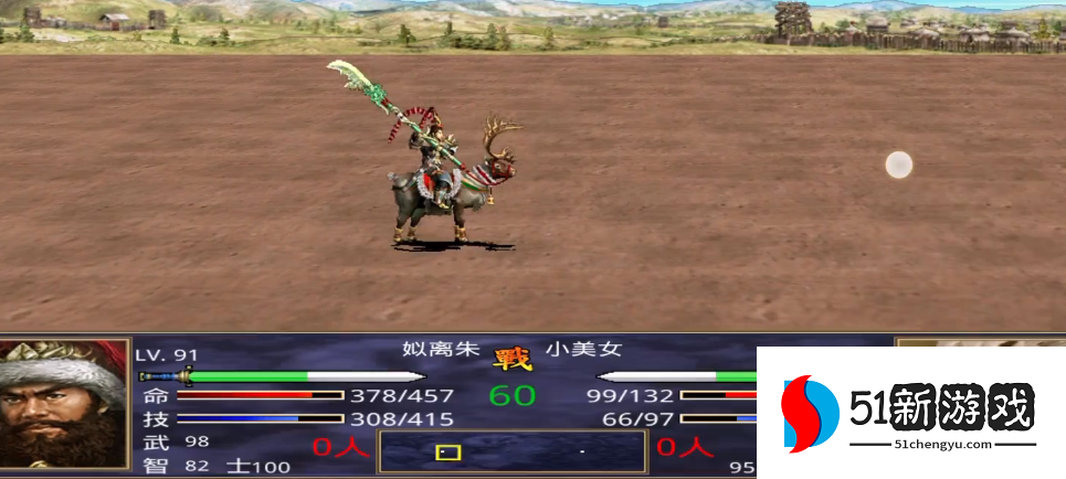 三国群英传2中华英雄传怎么玩