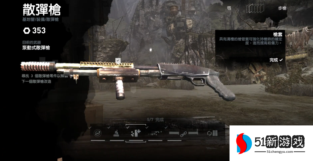 古墓丽影游戏通关怎么玩