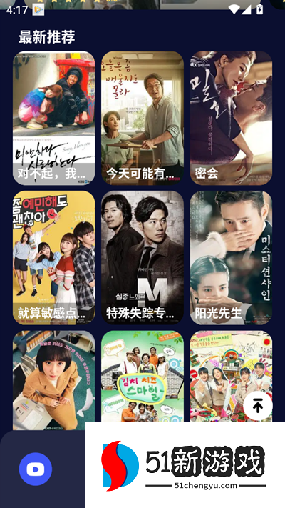 神之剧场短剧下载2025最新版