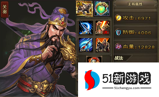 攻城掠地觉醒将怎么选择