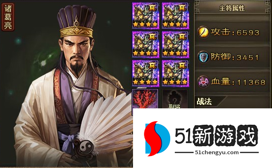 攻城掠地觉醒将怎么选择