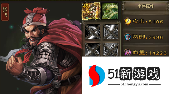 攻城掠地觉醒将怎么选择