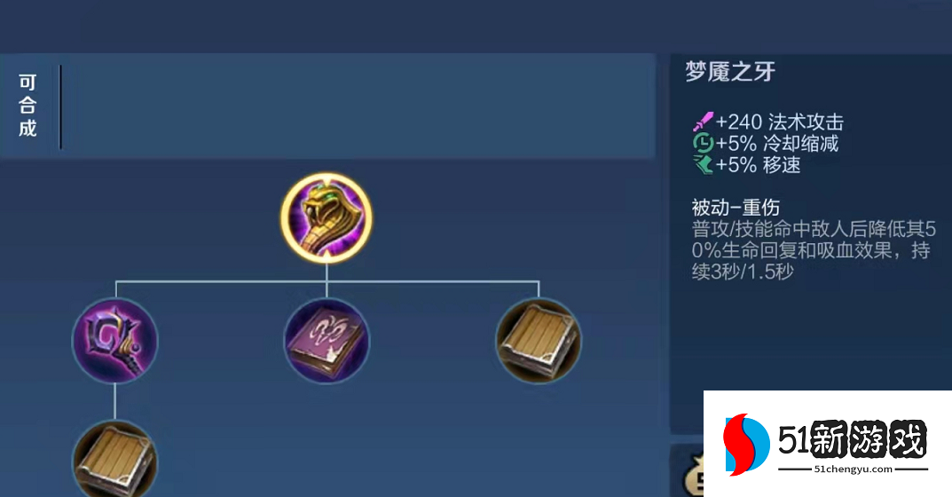 王者荣耀怎么出装最好 王者荣耀怎么出装最好