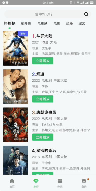 紫电视频无广告下载官方正版